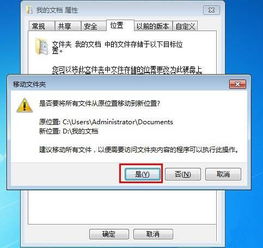 华为电脑怎么储存到d盘(华为电脑如何储存文件到D盘—详细指南)