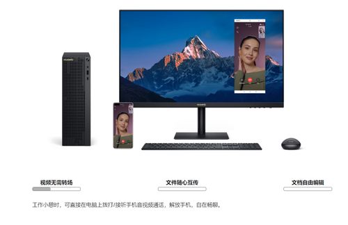 键盘装饰怎么弄华为电脑(华为电脑键盘装饰，打造个性化操作体验)