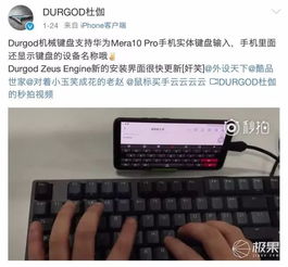 键盘装饰怎么弄华为电脑(华为电脑键盘装饰，打造个性化操作体验)
