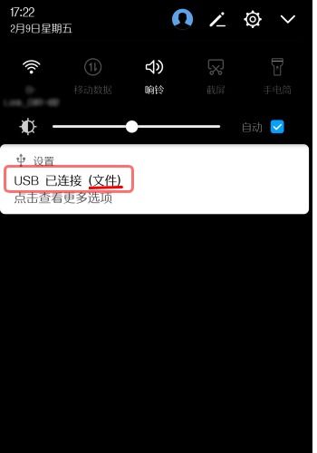 华为usb怎么传文件到电脑(华为USB传输文件到电脑的详细步骤指南)