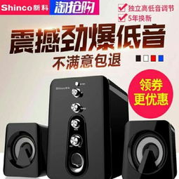 电脑音响有线音响华为怎么连接(华为电脑如何连接有线音响，详细步骤与注意事项)