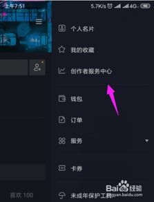 抖音怎么开实况华为电脑(华为电脑上开启抖音实况功能，详细步骤与操作指南)