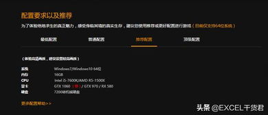 怎么用华为电脑玩吃鸡(华为电脑玩转吃鸡,优化设置与流畅游戏体验指南) 怎么用华为电脑玩吃鸡(华为电脑玩转吃鸡,优化设置与流畅游戏体验指南)
