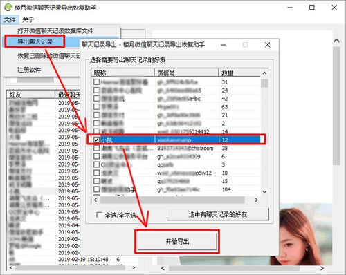 华为电脑存图片应该怎么存(华为电脑存图片的步骤详解)