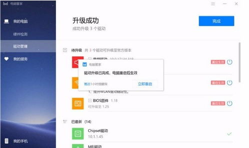华为电脑巨响怎么办关闭(解决华为电脑巨响问题的指南，如何关闭并处理电脑异常噪音)