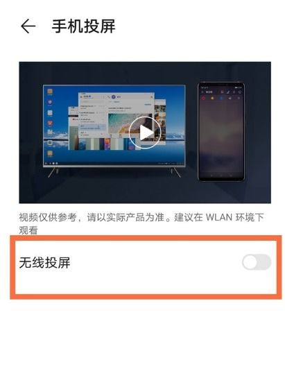 华为电视怎么接电脑线路(华为电视与电脑的线路连接，步骤与指南)