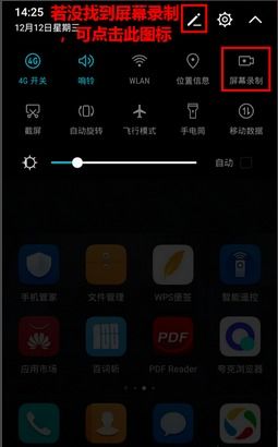 华为电脑录屏关机怎么录(华为电脑录屏功能详解，如何录屏及关机过程中的注意事项)
