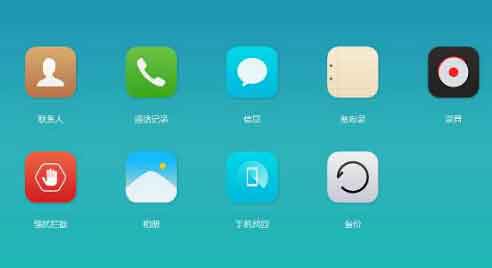 华为电脑上怎么查找手机定位(华为电脑上如何查找手机定位—一步步教你操作)