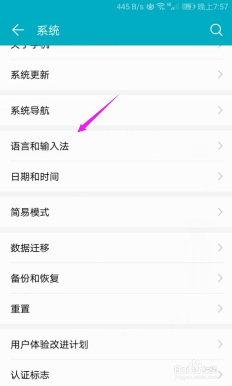 怎么取消华为电脑快捷键(如何取消华为电脑快捷键，详细步骤与注意事项)
