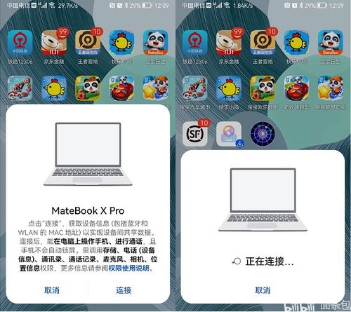 华为电脑锁屏怎么办(华为电脑锁屏解锁问题及解决方法)