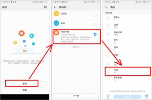 华为怎么提取文档内容到电脑(提取至电脑的详细步骤解析) 华为怎么提取文档内容到电脑(提取至电脑的详细步骤解析)