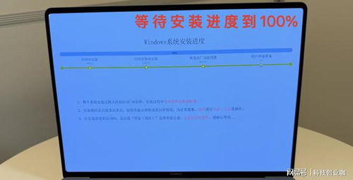 华为电脑数据网络怎么连接(华为电脑数据网络连接指南)