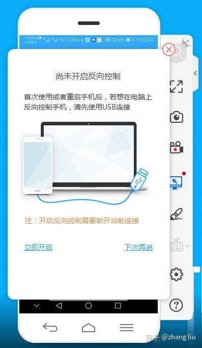 华为电脑数据网络怎么连接(华为电脑数据网络连接指南)