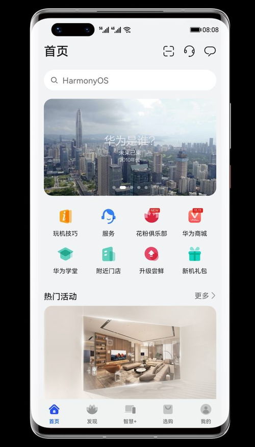 华为电脑智慧快录怎么用(华为电脑智慧快录，轻松实现高效便捷的记录体验)