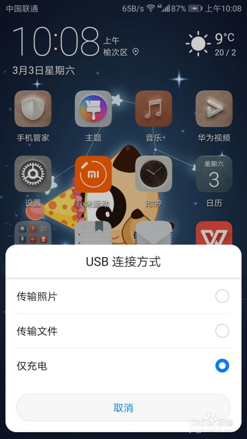 华为电脑怎么复制图片文字(华为电脑复制图片文字的操作指南) 华为电脑怎么复制图片文字(华为电脑复制图片文字的操作指南)