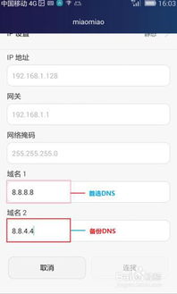 华为盒子wifi连接电脑怎么连接电脑(华为盒子WiFi连接电脑，详细步骤与操作指南)