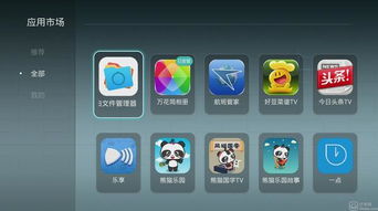 华为盒子wifi连接电脑怎么连接电脑(华为盒子WiFi连接电脑，详细步骤与操作指南)