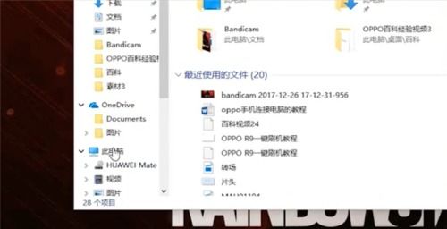 怎么拷华为照片到电脑上(华为照片导出指南，轻松将照片拷贝到电脑上)