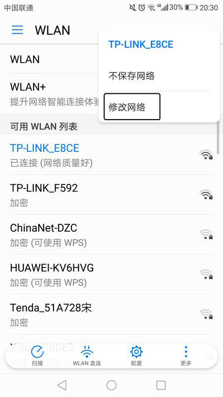 华为电脑怎么改ip地址(华为电脑修改IP地址的详细步骤)