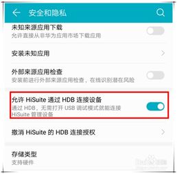 华为通话录音电脑怎么放(华为通话录音与电脑上的播放方法，一步步指导你如何操作)