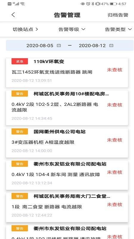 电脑上怎么下载华为版崩坏(如何在电脑上下载华为版崩坏游戏攻略)