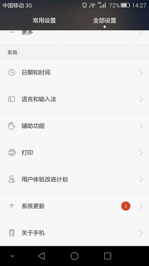 华为新电脑怎么没置桌面(华为新电脑桌面设置指南,如何轻松创建个性化的工作环境) 华为新电脑怎么没置桌面(华为新电脑桌面设置指南,如何轻松创建个性化的工作环境)