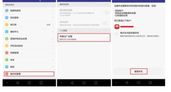 华为电脑怎么恢复出厂值(华为电脑如何恢复出厂值设置)