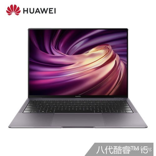 华为电脑电源袋怎么用的(华为电脑电源袋使用指南)