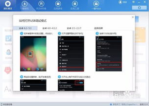 无电脑华为6 怎么刷机(华为无电脑环境下手机刷机教程—以华为6为例)