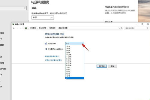 华为电脑黑屏多次怎么办(解决华为电脑黑屏多次的有效方法)