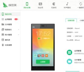 华为手机游戏怎么连接电脑(华为手机游戏连接电脑的操作指南)