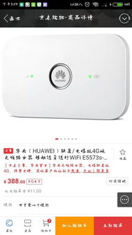 华为电脑怎么样求回答(华为电脑怎么样？求回答)