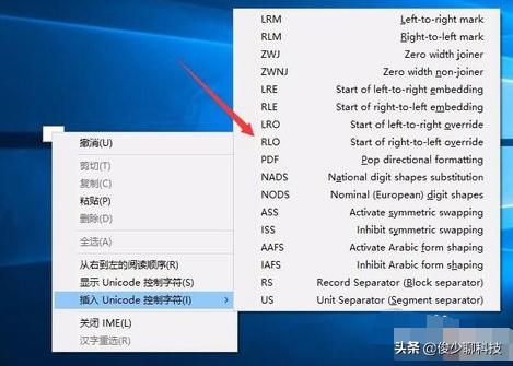 华为电脑菜单栏怎么透明(华为电脑菜单栏透明设置详解)