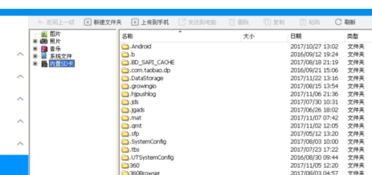 怎么找回华为电脑文件夹(如何找回华为电脑文件夹)
