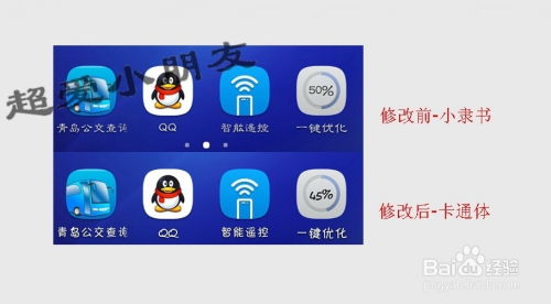华为电脑音量图标怎么改(华为电脑音量图标修改教程)