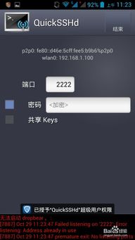 华为电脑关不掉怎么办(华为电脑无法关机，解决策略与故障排除)