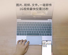 华为电脑排气扇怎么打开(华为电脑排气扇打开指南，轻松解决散热问题)