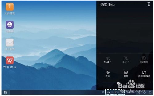 华为平板怎么连接电脑上(华为平板与电脑的连接方法，简单、高效的步骤指南)