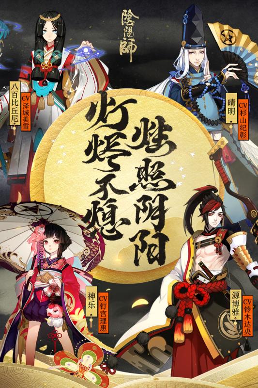 电脑怎么下载华为阴阳师(华为阴阳师游戏下载指南，电脑篇)