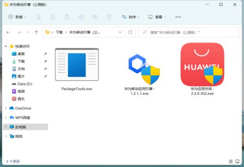 华为电脑怎么弄慢动作(华为电脑慢动作设置指南)