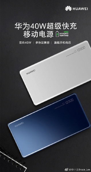 华为电脑手机电源怎么开(华为电脑手机电源开启详解)