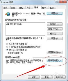 华为电脑网页加速怎么开(华为电脑网页加速功能开启指南)