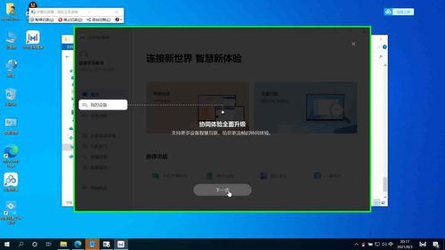 华为电脑刷短视频怎么刷(华为电脑刷短视频的全方位指南)