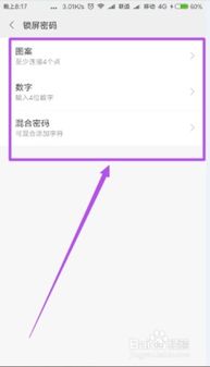 华为电脑锁屏密码怎么关(华为电脑锁屏密码如何关闭，详细步骤与操作指南)