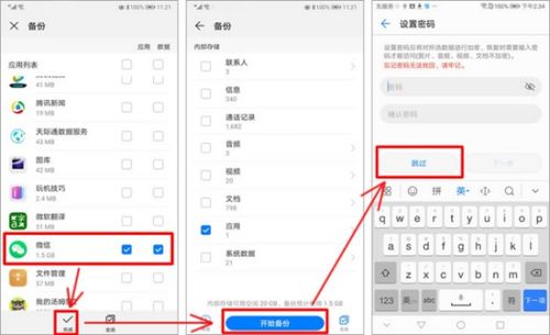 怎么查华为电脑是新的(如何检查华为电脑是否为全新未使用，详细指南)