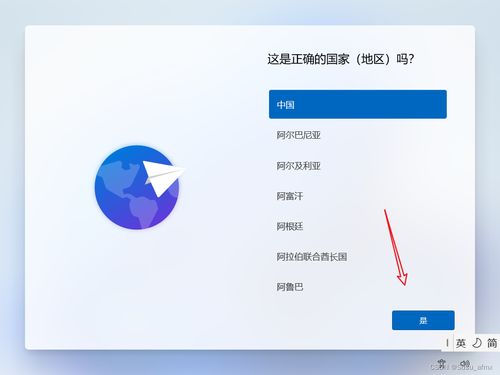 电脑装华为桌面怎么装的(电脑安装华为桌面的详细步骤)