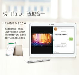 华为电脑台式怎么刷机(华为电脑台式刷机教程与指南)