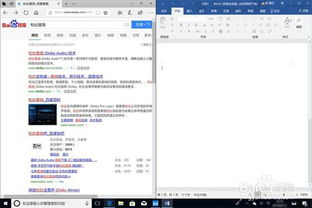 华为d14电脑怎么截图(华为D14电脑截图操作指南)