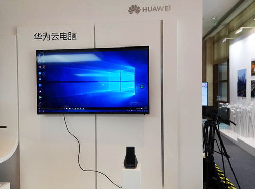华为云电脑怎么设置竖屏(华为云电脑竖屏设置详解) 华为云电脑怎么设置竖屏(华为云电脑竖屏设置详解)
