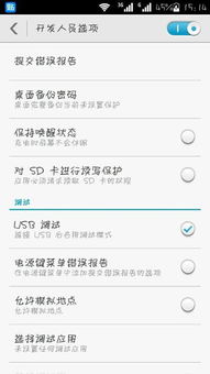 华为分享怎么分享到电脑失败(华为分享无法成功分享到电脑的解决指南)